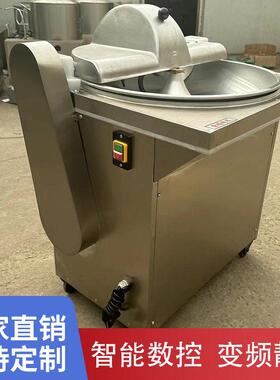 商用全自动多功能不锈钢盆式菜馅机碎馅机剁菜机 自动切菜机