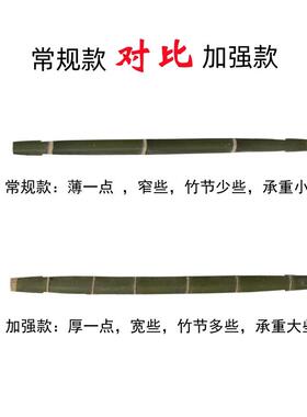加强型楠竹扁担挑水用毛竹扁挑水钩子家用老楠竹手工扁担承重大