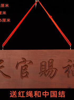 雷击木五帝钱摆件 压门槛摆饰 新中式红檀木摆件 手工刻字保平安