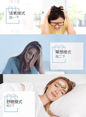 正品部头按摩自动经疏通灵魂提取减压助眠摩脑按络器