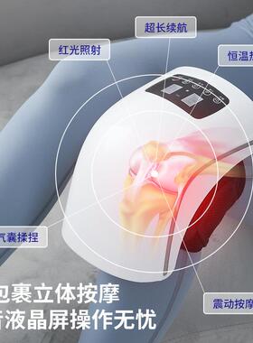 热护膝发热保暖电老寒腿关节震动按摩热敷防寒护腿仪加热红光usb