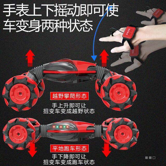 2.4G gesture sensor ການຄວບຄຸມໄລຍະໄກ twist ລົດຂະຫນາດໃຫຍ່ທີ່ມີສີສັນແສງສະຫວ່າງດົນຕີ drifting ລົດ stunt ປີນຂ້າມປະເທດ