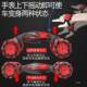 2.4G gesture sensor ການຄວບຄຸມໄລຍະໄກ twist ລົດຂະຫນາດໃຫຍ່ທີ່ມີສີສັນແສງສະຫວ່າງດົນຕີ drifting ລົດ stunt ປີນຂ້າມປະເທດ