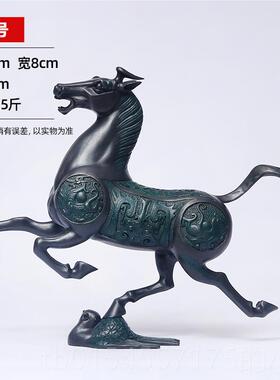 正品黄铜摆件踏《马飞燕》家居装饰马品客厅办公室开公司业乔迁礼