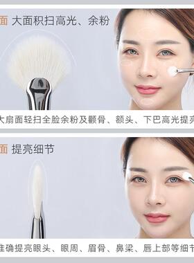 郭小妞扇形高光刷一支装白羊毛动物毛刷子面部细节提亮修容化妆刷