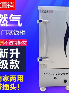 蒸饭柜商用电蒸箱蒸饭车220v家用小型全自动蒸饭机4盘6盘12盘蒸柜