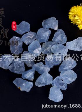 天青石原矿碎石蓝晶洞原石颗粒芽矿石标本儿童淘矿挖宝盆栽造景石