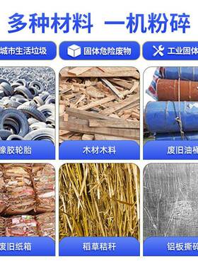 大型金属撕碎机多功能金属垃圾双轴撕碎机木材破碎机撕碎设备
