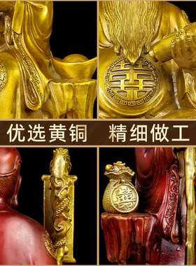 铜月老星君摆件喜姻缘家用牵红线绳桃花运红娘月下老人柴道煌铜像