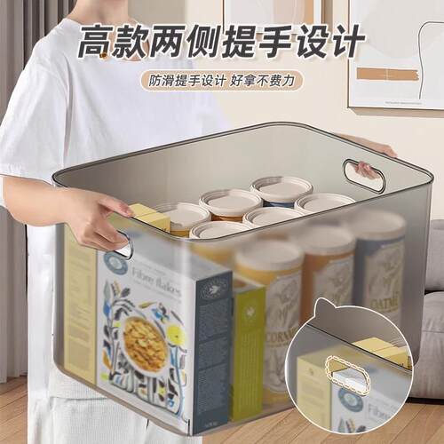 物透明收用佐致（收纳箱家塑料玩具零食储物盒子大号加厚柜衣服整 - 图0