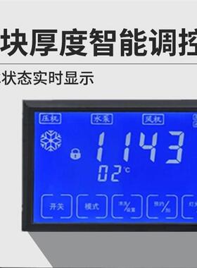 鸣爵雪花冰机大容量奶茶店ktv酒吧制冰机小型商用制冰机雪花冰