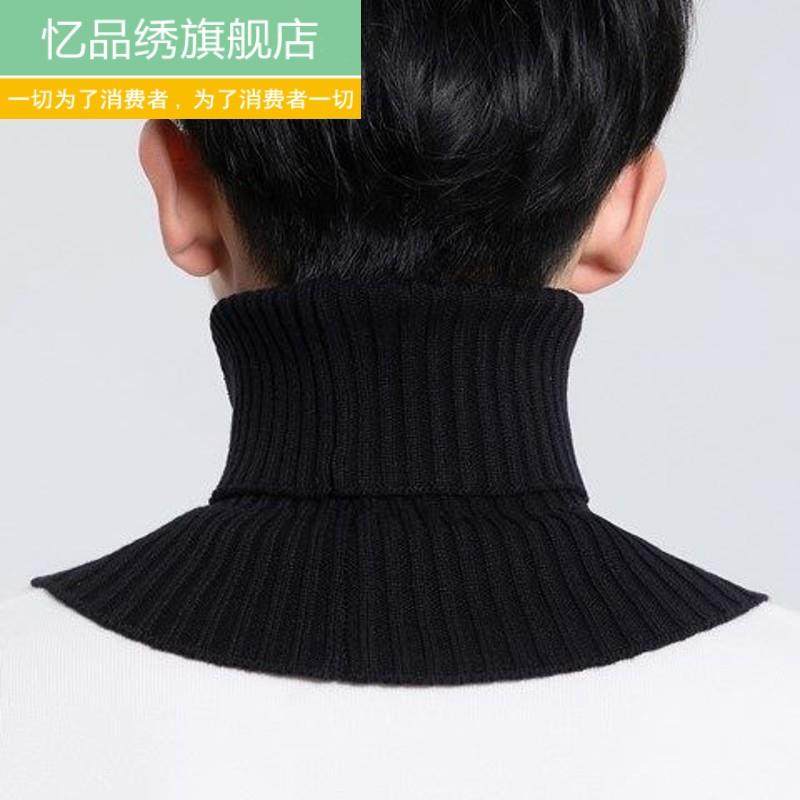 新款围脖男套头秋冬保暖护颈椎脖套百搭装饰假领子针织时尚小围巾,淘宝优惠券,粉丝福利购,淘宝优惠卷