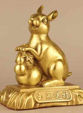 直销新款黄铜生肖兔摆件 玉兔送福铜摆件 家居装饰创意礼品工艺品