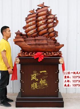 大号船摆件落地帆船龙舟客厅工艺品公司宾馆饭店乔迁送礼开业礼品