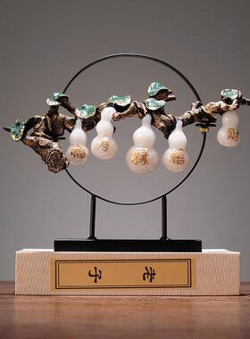 新中式福葫芦摆件工艺品家居摆设酒柜客厅乔迁装饰品开业礼品