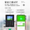 Fingerprint Access Control System All Set Swipe Card App Temporary Password Attendance Office Glass Electric Lock Wooden Door