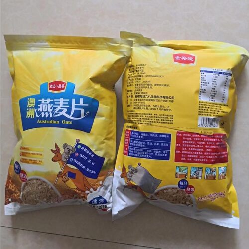 澳味纯麦片2.5斤洲燕麦免煮速溶泡ZNM即原食整片碎冲片营养早餐食 - 图0