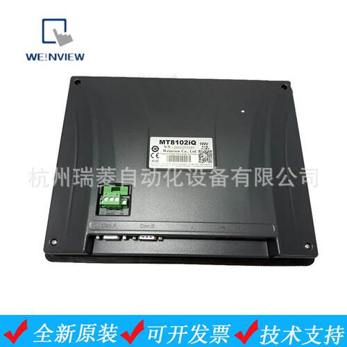 原装威纶通人机界面10.1寸触摸屏MT8102IQ替代MT6103IP/MT6102IQ - 图0
