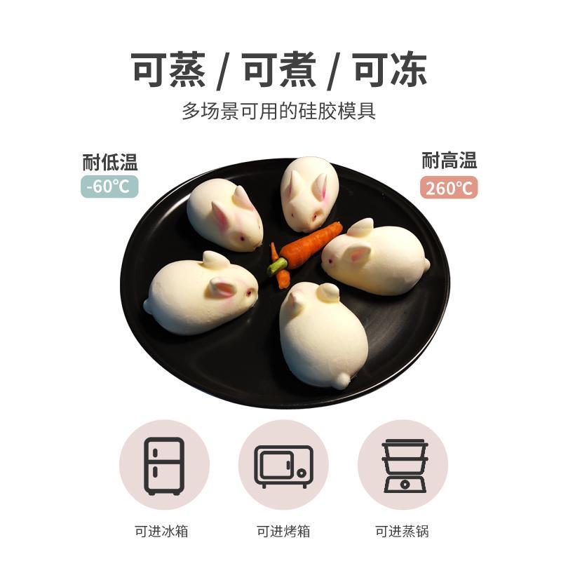 布丁模具白凉粉果冻钵仔糕兔子的食品级做硅胶盒专用网红家用奶酪