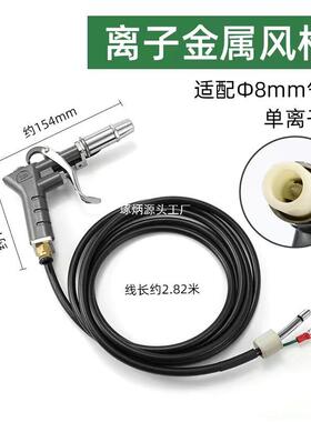 离子风枪SL-004工业除静电器除尘风机塑料快速去静电离子风枪
