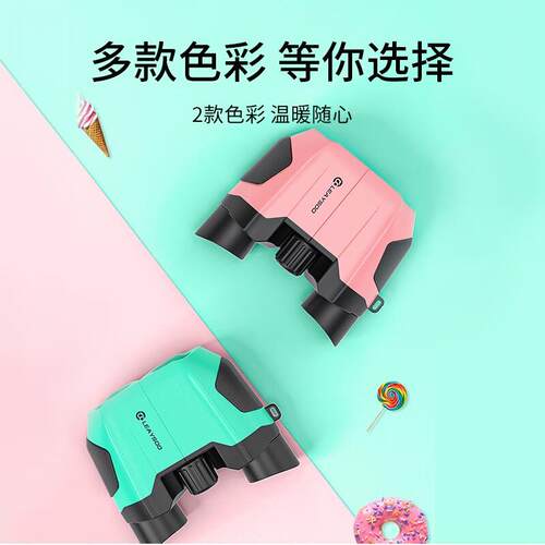 雷龙索奇022粉色儿望童迷你小型X便携高雷龙索奇清高倍1反保罗双 - 图0