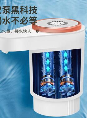 新款双泵双出水电动桶装水抽宿水器水舍音便携式Z02静压器