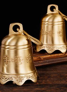 黄铜六字真言铜钟大号平佛安钟堂铃挂饰铜479铛五黄二黑化家居摆