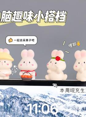 小兔子摆件桌上可爱办公桌桌面装饰萝卜兔办公室好物解压系装饰品