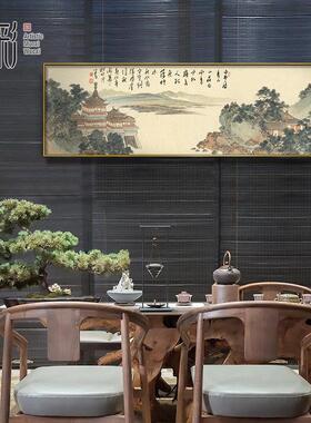 宋代美学装饰画新中式山水挂画茶室氛围灯画卧室床头窄长条画横幅