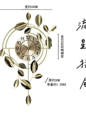 北欧钟表简约客厅家居装饰挂表时尚轻奢艺术创意时针挂墙家用钟表