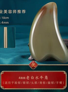 美容院白水按摩温熏调理器配件