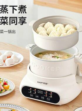 3低糖电饭煲多功能一体炒式电煮锅蒸饭米汤分离分体内胆煎菜火HP-