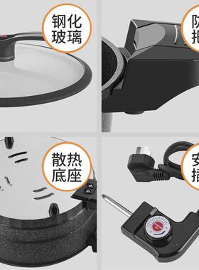 电子微压锅大容量电煮锅不粘锅一体多功能家用厨房蒸煮电火锅