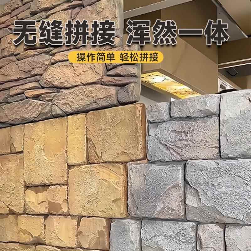 pu堡垒石垒石板碎石板莱姆石文化砖文化石外墙砖户外庭院造景石板 - 图1