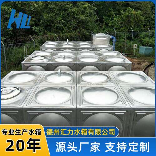 304不锈钢保温消防水箱商用工程方形供水设备商用消防高位水箱 - 图0