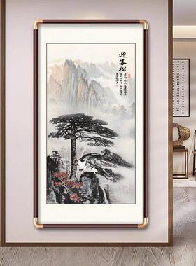 旭日东升山水实木边框画玄关装饰画入户正对门新中式挂画聚财国画