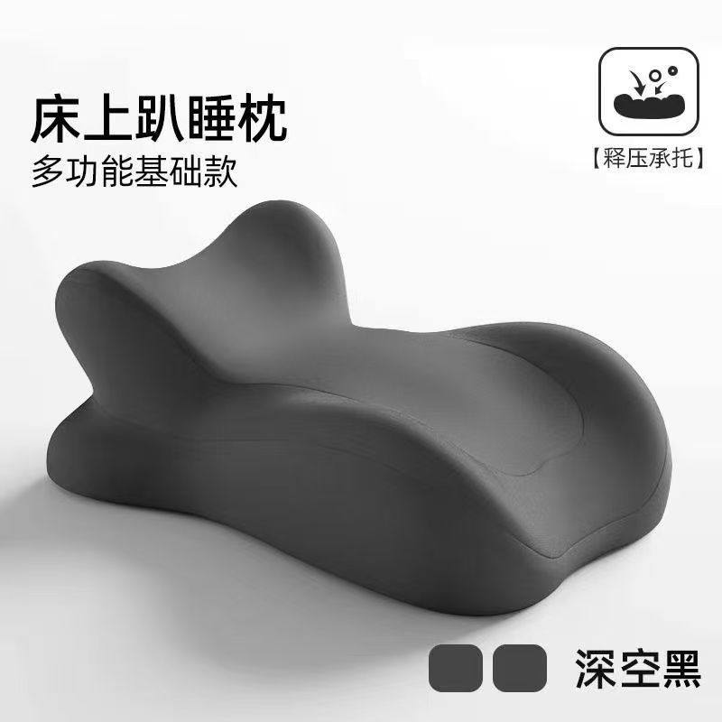 多功能靠枕记忆棉床上趴趴枕床上趴睡枕小红书爆款枕头腰枕护颈锥,淘宝优惠券,粉丝福利购,淘宝优惠卷