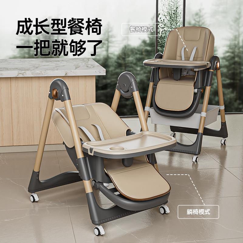 Children's dining chair dining table and chairs foldable and adjustable home baby growth learning chair baby dining chair
