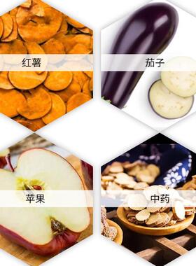 商用全自动多功能菜食堂切不茎锈钢单头球类机切菜机竹667笋切丝