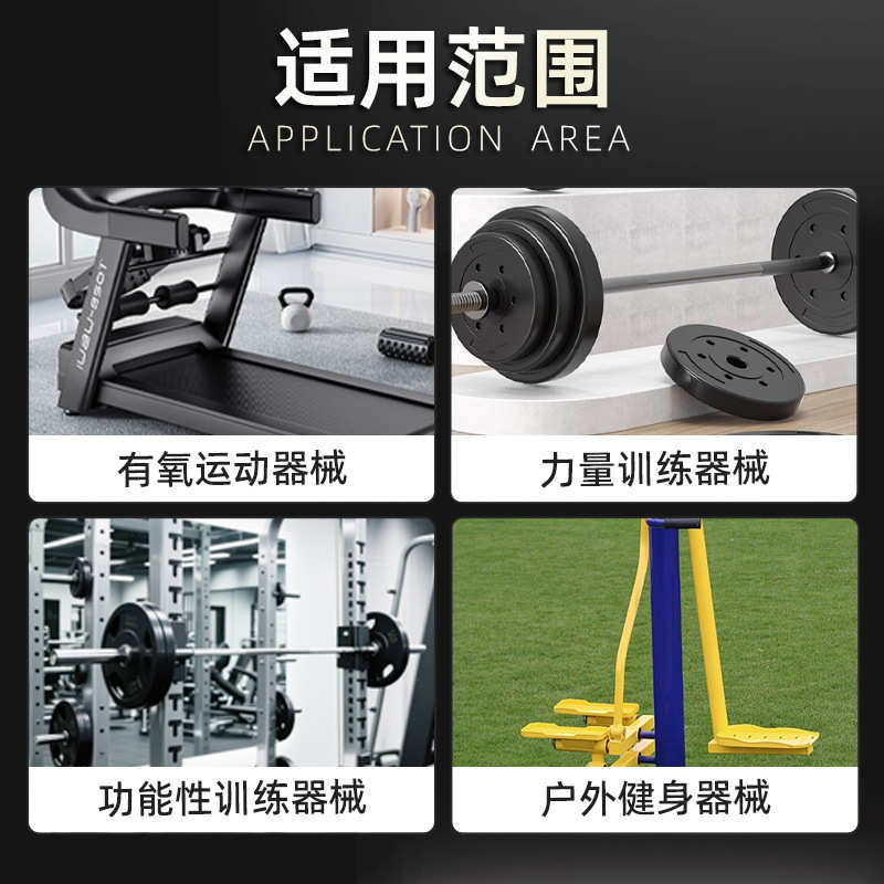 Fitness equipment lubrication silicone oil gantry dynamic bicycle sports equipment special anti-stuck maintenance lubricant