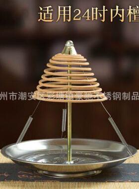 檀香盘12小时24小时香盘可伸缩防
