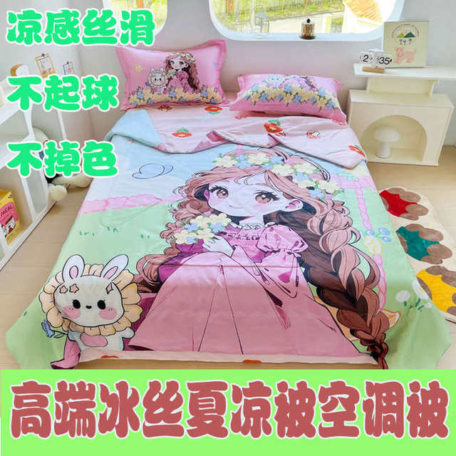 2024 new summer bed ice silk summer quilt four-piece silk air conditioner quilt cool silk summer cool quilt cover sheet hat