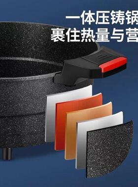 锅梅特德快煮锅DC-1200E不体沾家用炒锅多功能一微压菲锅麦饭石电