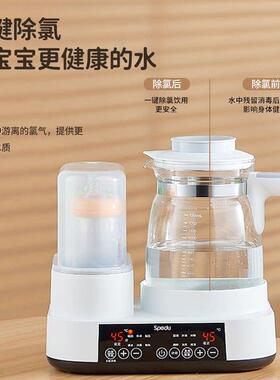 spedu恒温水壶奶瓶消毒器二合一温奶器自动恒温暖奶器热奶器家用