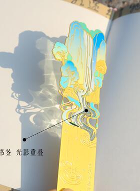 浙江余姚旅游纪念品王阳明故居丹山赤水天下玉苑景点标志金属书签