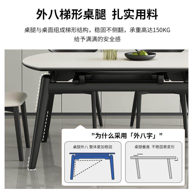 实木岩板餐桌椅组合2025新款家用小户型饭桌现代简约可变圆桌实用,淘宝优惠券,粉丝福利购,淘宝优惠卷