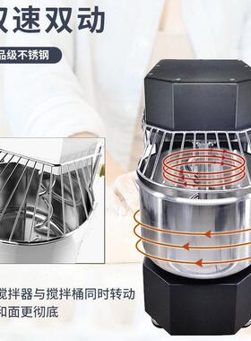 10L立式搅拌机打面机多功能馒头面包搅面机商用和面机 家用全自动