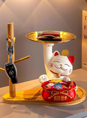 招财猫乔迁之喜梯子新居客厅布置装饰品搬家礼品玄关钥匙收纳摆件