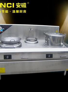 商用双头单尾小炒炉工厂酒店食堂大功率煲汤小炒组合炉