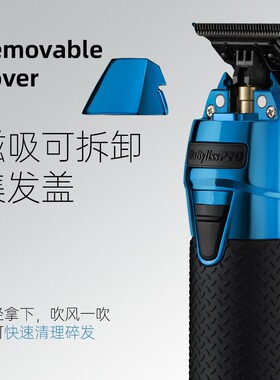 极髲光蓝色刻电推雕剪油头造型专推子BAB799BL业换电理器